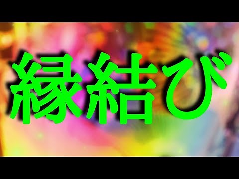 【朗読】【大人向け読み聞かせ】【小説】【癒し】耳で聞く小説「縁結び」泉鏡花