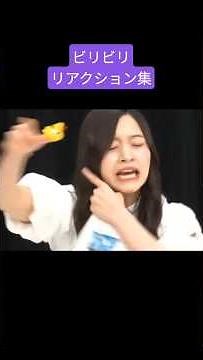 金川紗耶 田村真佑 奥田いろは 250830 /乃木坂お試し中