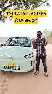 All New TATA TIAGO EV is Here😍