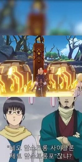 [원신] 네오 암스트롱 사이클론 제트 암스트롱포
