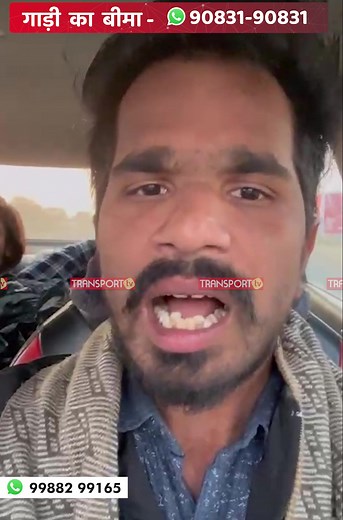 15K views · 217 reactions | TRANSPORT TV on Reels | Facebook