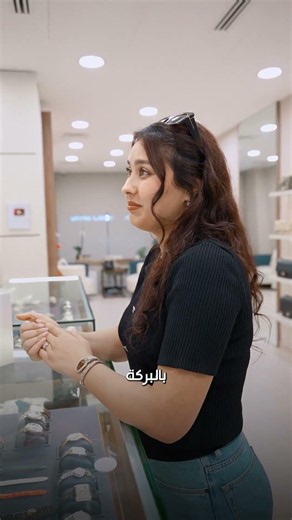 رد شراء ساعة رولكس