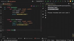 【 Python 】 Python 中的 super 方法