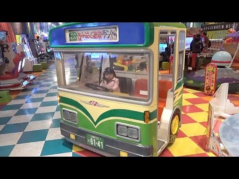 【ちびっこ交通 路線バス】ゲームセンターのバスの乗り物にのります