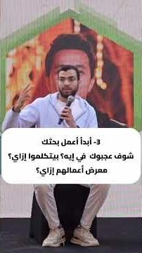 ٤ خطوات تمشي عليهم عشان تشتغل علي مواقع العمل الحر