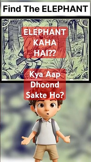 Find ELEPHANT 🐘 #challenge #puzzlegames #quizes #picturepuzzle #shorts