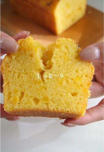 簡単レシピ：さつまいもパウンドケーキの作り方