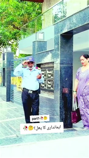 The Benefits of Integrity: Unfreezing My Account Journey