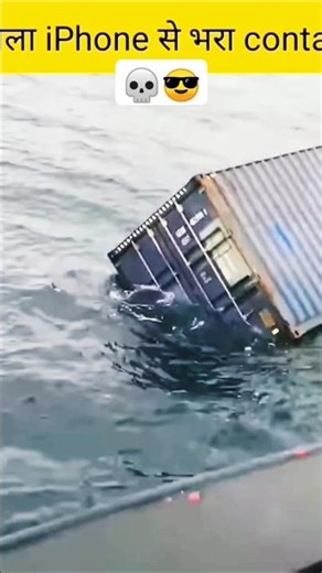 समुद्र में मिला iphone 💀 से भरा Container#shorts #facts #ytshorts💀😎😎
