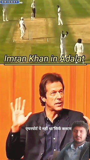 imran khan sub ka indin meadia ko interview #cricket #imrankhan #8millionviews