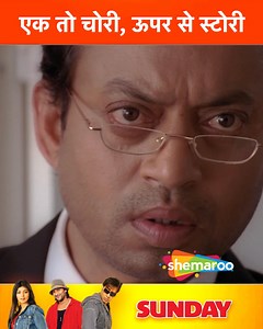 2.7M views · 23K reactions | "Wishing a very Happy Birthday to a wonderful actress #AyeshaTakia | Ajay Devgn, Ayesha Takia | Movie Sunday | Sehar, an amnesiac voice-over artist, finds that she has no recollection of one day in her life. Troubles ensue for her when she realises that she might have been involved in a crime. #Shemaroo #bollywood #BollywoodNews #drama #popularmovies #populardrama #crimedrama #Thriller #comedy #comedyvideo | Shemaroo Entertainment Ltd. | Facebook