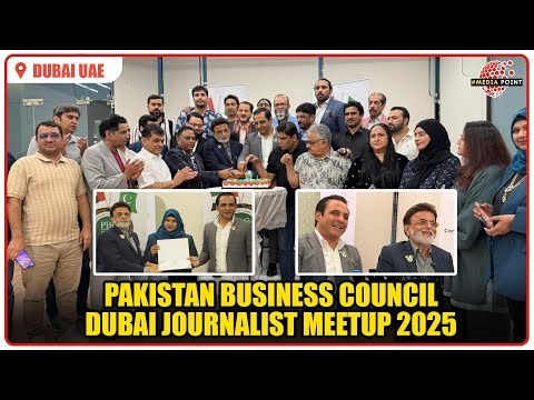 Pakistan Business Council Dubai Journalist Meetup 2025 | Strengthening Media Collaboration