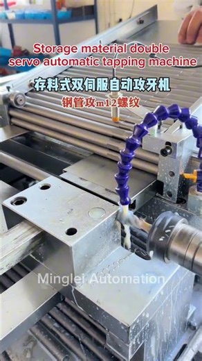 Automation equipment customization,Automatic tapping machine #Automation #machine #tapping #factory