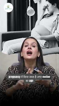 NIPT Test: A Window into Your Baby's Health | Dr. Shraddha Shinde #NIPT #pregnancytips