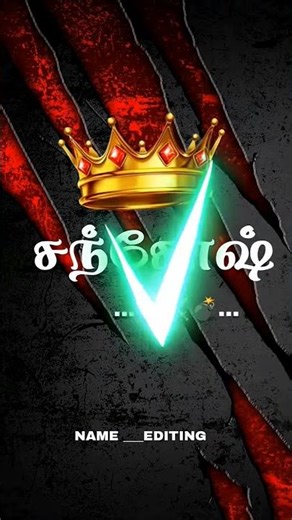 tag your name in command