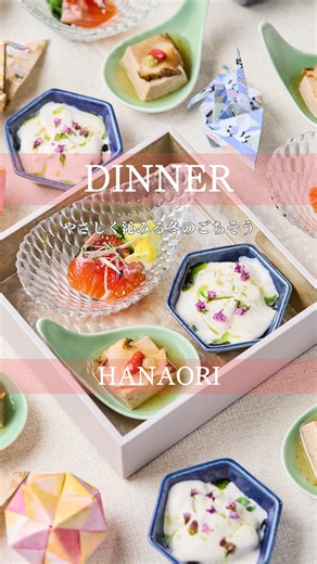 箱根・芦ノ湖 はなをり on Instagram: ". 旬の食材が織りなすはなをり冬のビュッフェ🍽 目でも楽しみ、香りに誘われ、 気づけば心までほどけていく—— 温泉とともにやさしく沁みる冬のごちそう時間🍶✨ ーーーーーー 🍽 Hanaori’s Winter Buffet — Crafted with the Flavors of the Season ❄️ A feast woven from seasonal ingredients— a delight for the eyes, an invitation through aroma, and before you know it, your heart begins to unwind. Winter’s gentle indulgence that warms the soul, best savored alongside soothing hot springs 🍶✨ ーーーーーー 箱根・芦ノ湖 はなをり @ashinoko_hanaori 〒250-0522 神奈川県足柄下郡箱根町元箱根桃源台160 046