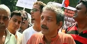 IAC activists protest outside Ambanis residence