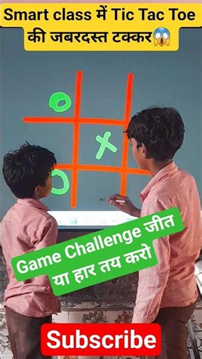 Part -78 Smart class में Tic Tac Toe की जबरदस्त टक्कर😱 #viral #youtubeshorts #schoollife #shorts