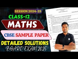 Class 12 Maths CBSE Sample Paper Solutions CBSE MATHS CLASS 12 BOARD EXAM 2025 Oswaal Sample Paper