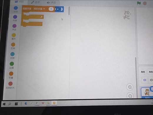 scratch两大bug越看越想笑