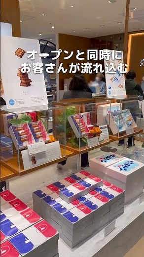 【千葉】サブリナが千葉県初出店
