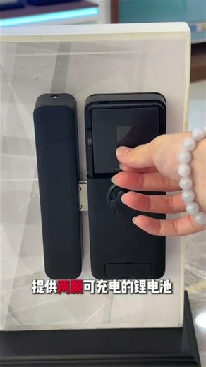 Premier XT Digital Lock Rim Lock (Mandarin) #digitallock