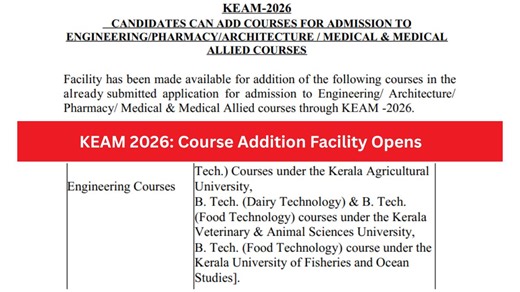 KEAM 2026 Course Addition Facility Opens; Add BTech Courses till Feb 12