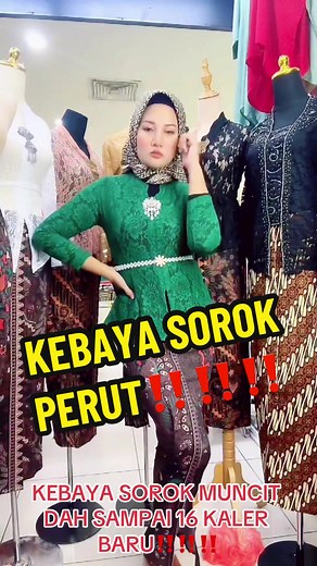 Yang berperut atau preggy momy sesuai grab kebaya ni‼️Sebab apa❓Of course ade langsir tu bole cover perut dan muncit hehe..Terus nampak pinggang dan effect slim yang ketara.Selalu customer tanya kakak,kebaya apa yg paling akak suka dalam kedai?Inilah jawapannya. Sabrina Dolly❤️Grab harga cantik dalam live kak Jaja,Petang sampai malam everyday😘😘Murah Meriahhhh🔥 #kebayasoroklemak #kebayadolly #kebayasabrinadolly #sabrinadolly #kebayamurah #kebayacantik #kebayacurve #kebayaikutcurve #kebayanampa