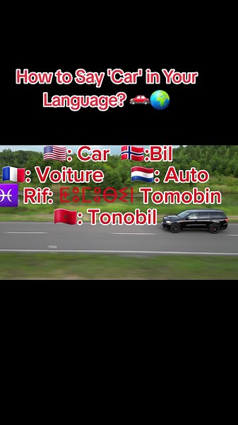 Did you know the word 'car' sounds different all over the world? 🌎 Buckle up and let's take a quick trip through different languages to learn how people say 'car' in their countries! 🚘 Let's get rolling!