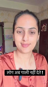 Gaali ni dete log ab | Neha Hetta