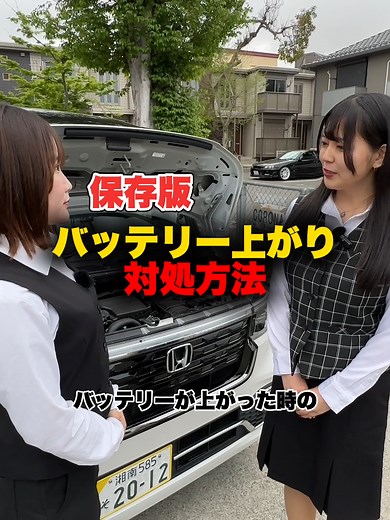 バッテリー上がり対処方法【ジャンプスターター】の使い方 #車 #バッテリー上がり