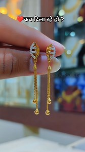 573K views · 4.1K reactions | Gold earring design Jai radha Swami...