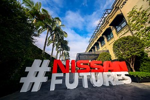 At Nissan Futures, Nissan presented its vision for a more autonomous, electric and connected future in Latin America