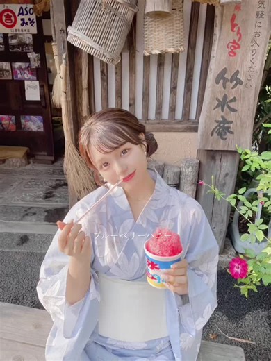 浴衣でーと🎐#ブルーベリーハニー #Wurts #彼女感