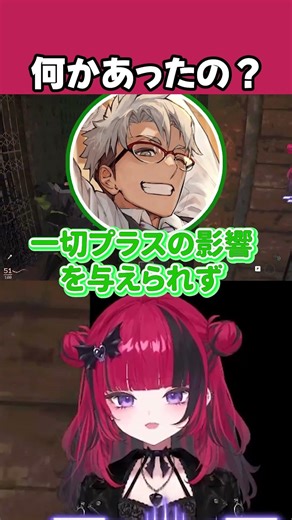 "Is something wrong, Al?" [Orizaki Moshu / Alrandis / Tamamochi Kazuyo / Robin / Kazunoko / REJEC...