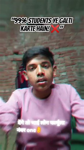 Board Exam Me 95% Pakke! 🔥 Math & Science Ke 3 Sabse Important Formulae & Tricks 🎯