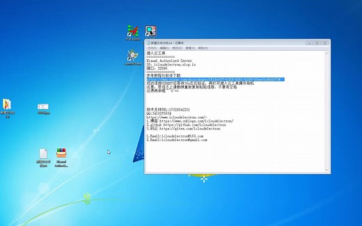 小米9008免授权刷机救砖操作流程
