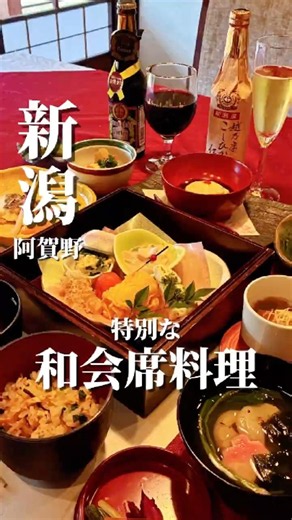 自分へのご褒美や、大切な日のお祝いに会席料理はいかがですか？