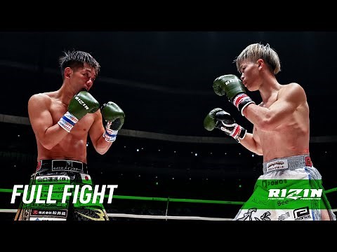 Full Fight | 那須川天心 vs. 皇治 / Tenshin Nasukawa vs. Kouzi - RIZIN.24
