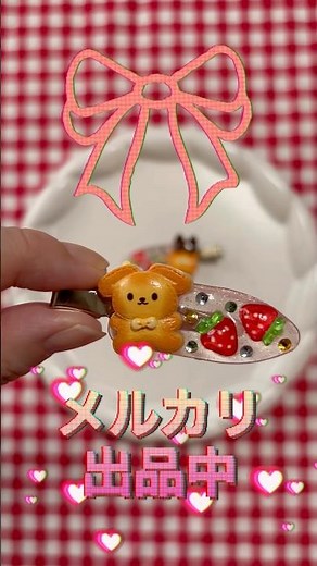 【平成レトロ】いちご✕うさぎ＆きつねのキラキラ前髪クリップをメルカリに出品しました #ハンドメイド #レジン #前髪クリップ #ヘアクリップ #shorts #shorts動画