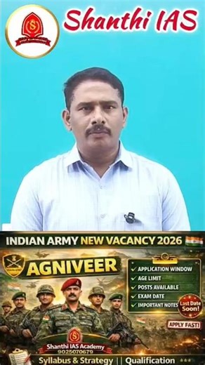 💡TNPSC | TNUSRB | TN TET | TRB | SSC | RRB exams ku useful 🔥Daily classes & guidance