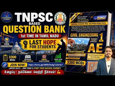 TNPSC Based Question bank | Civil Engineering Mega Guide | 3300 mcqs with explanation