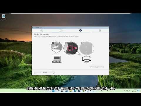 Как установить Драйвера на принтер Canon Windows 11 [Tutorial]