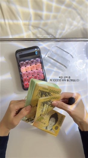 ‎니르 ᡣ𐭩 현금생활 | 현생 저축챌린지 ᡣ𐭩‎ on Instagram: "행복한 연말 보내세요❤️ 🎄MERRY CHRISTMAS🎄 . . . #니르의_현생일기 #니르의_저축일기 #현금생활#현금챌린지현금바인더현금다이어리현금부자현금저축현금저축챌린지현금속지현금생활시작현금생활화현금모으기바인더바인더속지속지현"