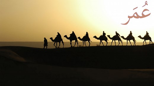 serie omar ibn khattab episode 28 en sous titré francais
