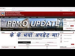 PPMO update