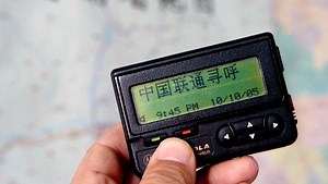 Explosions au Liban : c’est quoi un bipeur, cet appareil des militants du Hezbollah qui a explosé par milliers ?