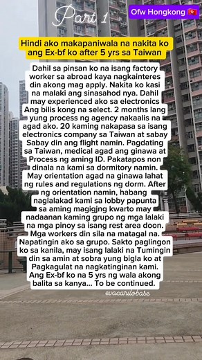 513K views · 3.6K reactions | Kwentong pag ibig (Part 1) #ofwstory #KwentongOFW #buhayabroad #ofwlife #KwentoNgPagibig #kungyanghk #OFWHONGKONG #OFWHK #ofwlife #fbreelsfyp #fbreels #viralvideoreels #everyone #followers | Eva Carilo Base | Facebook