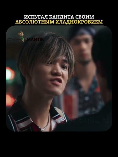 🔥Не на того нарвался (С любовью к тебе / Любовь к тебе) #китай #дорама