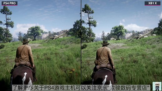 PS4pro与Xbox one X 画质对比~游戏大表哥